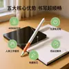 Pantalla de tinta electrónica Electromagnético 4096 Sensible a la presión Adsorción Magnética Bolígrafo Táctil Pasivo Bolígrafo de Escritura E-Paper Bolígrafo de Escritura a Mano Xiaoyuan Hanwang