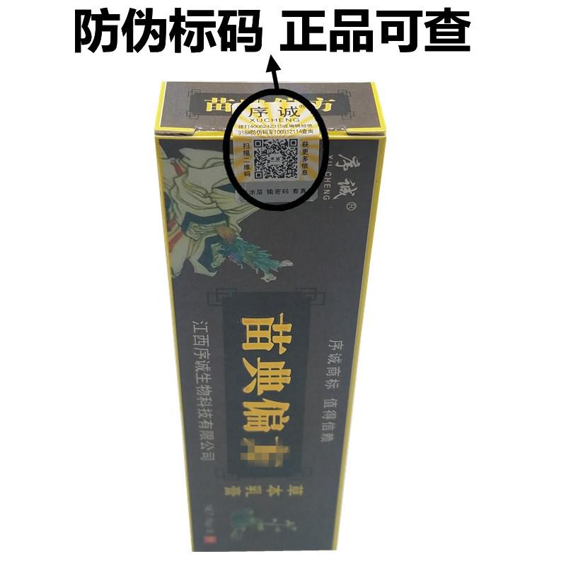 20180419_195145_副本_副本