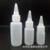 Frasco de boca pontuda translúcido macio de 50ml, boca pontuda de plástico hdpe, frasco extrusor de tinta corante hidratante