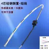 Sensor Solar de 2 Cables y 4 Conductores para Temperatura del Agua y Nivel del Agua, Tipo Universal, Accesorios de Sonda Sensora para Controlador de Calentador de Agua, Juego Completo