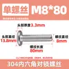 Fijaciones Roscadas de Acero Inoxidable 304 con Cavidad Hexagonal Biselada para Conexión de Muebles y Tornillos de Unión de Paneles