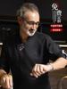 Macacão de chef de alta qualidade com duas linhas, outono e inverno, manga comprida, para assar bolos, loja de comida ocidental, restaurante, cozinha, hotel, roupas masculinas