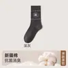 Calcetines Fair Isle para mujer, nueva colección otoño/invierno 2026, calcetines transpirables de media pantorrilla para estudiantes, calcetines de algodón con dibujos lindos para niñas