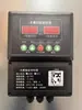 Máquina Elétrica de Enrolar Filme 24V Estufa Ventilador de Liberação de Ar Automático Controle Remoto por Celular Controlador Automático de Temperatura para Controle de Fazenda