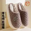 Pantuflas de algodón con sensación de pisar caca para mujer, nuevo estilo popular 2026 para otoño e invierno, pantuflas cálidas de felpa con suela gruesa para casa, para pareja, para hombre