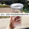 Fabricante Copo Plástico 450ml Copo com Canudo Tampa Plana Transparente Copo para Milk Tea Copo com Cartão Glitter Copo para Bebida de Camada Dupla