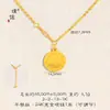 Colar com Pingente de Relógio Coração Escama de Dragão em Ouro 24K da Loja de Ouro Puzuo, Corrente de Clavícula Versátil da Moda e Simples para Mulheres