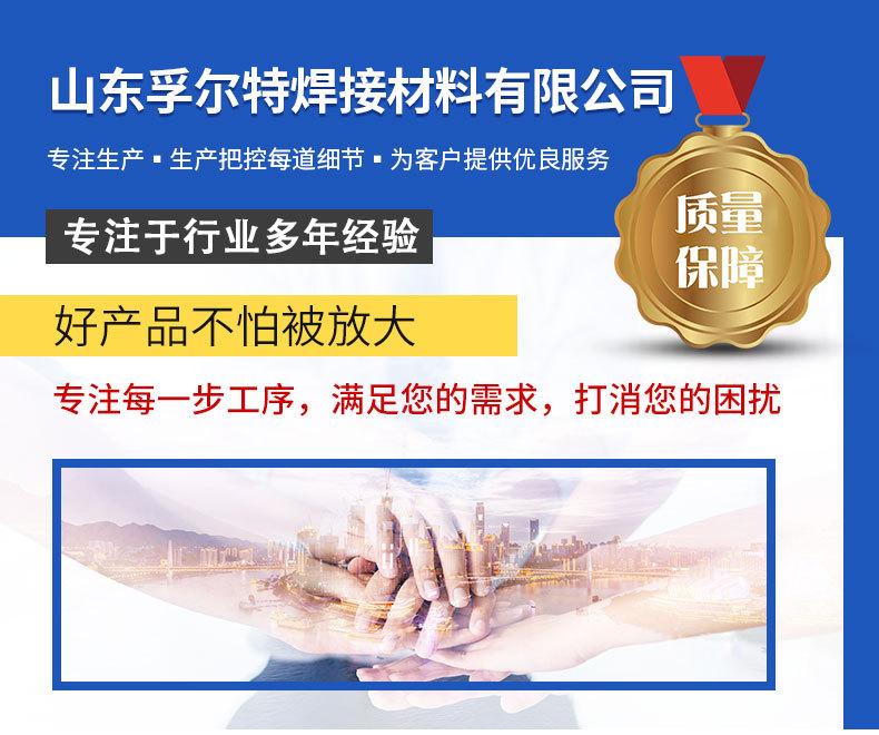 通用模板-新（红色）_01