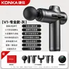 Fábrica de Presentes Pistola de Massagem Konka Pistola Manual Pequena em Formato de Pistola Mini Massageador Elétrico Multifuncional Recarregável Companheiro Presente