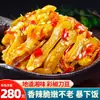 Molho Picante de Feijão Preto Fermentado Especial de Hunan Autêntico Molho de Feijão Preto Fermentado Prato de Arroz Sabor Caseiro de Fazenda Molho de Feijão Preto Fermentado 450g