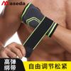 Max Sport Protector de Palma Correa Envoltura Protector de Muñeca Tejido de Nailon Elástico Transpirable Guantes de Palma