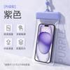 Bolsa impermeable para teléfono móvil con pantalla táctil, para natación, para llevar, para jinete, bolsa sellada a prueba de lluvia, para buceo, funda impermeable para teléfono móvil, funda impermeable