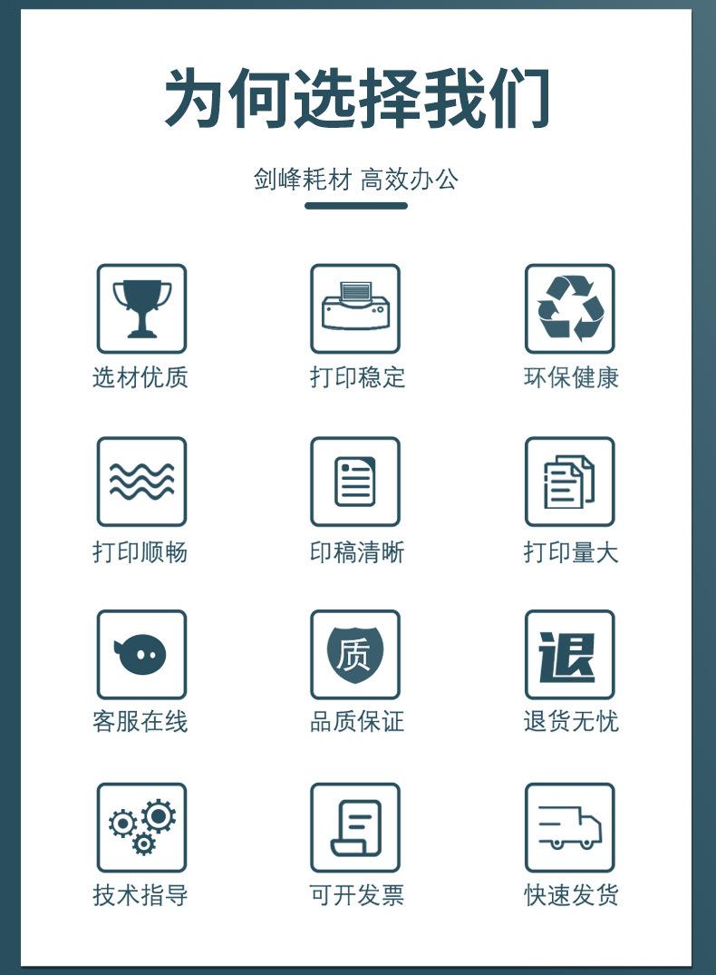 CE285详情_04