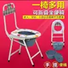 Silla de Inodoro para Ancianos al por Mayor Silla de Inodoro Plegable para Mujeres Embarazadas Silla Taburete de Inodoro Móvil Respaldo Alto Hogar Inodoro Orina