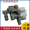 64118369807, apto para BMW E46, termostato de válvula solenoide GT de aire acondicionado