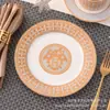 Celebridad de Internet Transfronteriza Estilo Europeo Sencillo Moderno Fresco Cerámica Plato para Comida Occidental Taza y Platillo de Porcelana de Hueso Decoración para Filete Decoración de Vajilla