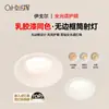 Foco LED empotrable sin marco, superficie curva invisible, agujero empotrado de 75 mm, protección ocular, luz de techo antirreflejos, foco puntual COB para sala de estar