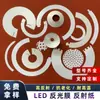 Película Reflectante Blanca Especial para Mascotas para Lámparas LED, Película Reflectante para Downlight, Papel Reflectante Adhesivo Resistente a Golpes y Caídas, Personalizable