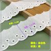 5cm Suministros del Fabricante Encaje Soluble en Agua Blanco, Accesorios para Ropa y Textiles para el Hogar, Encaje Bordado de Tela de Algodón Puro