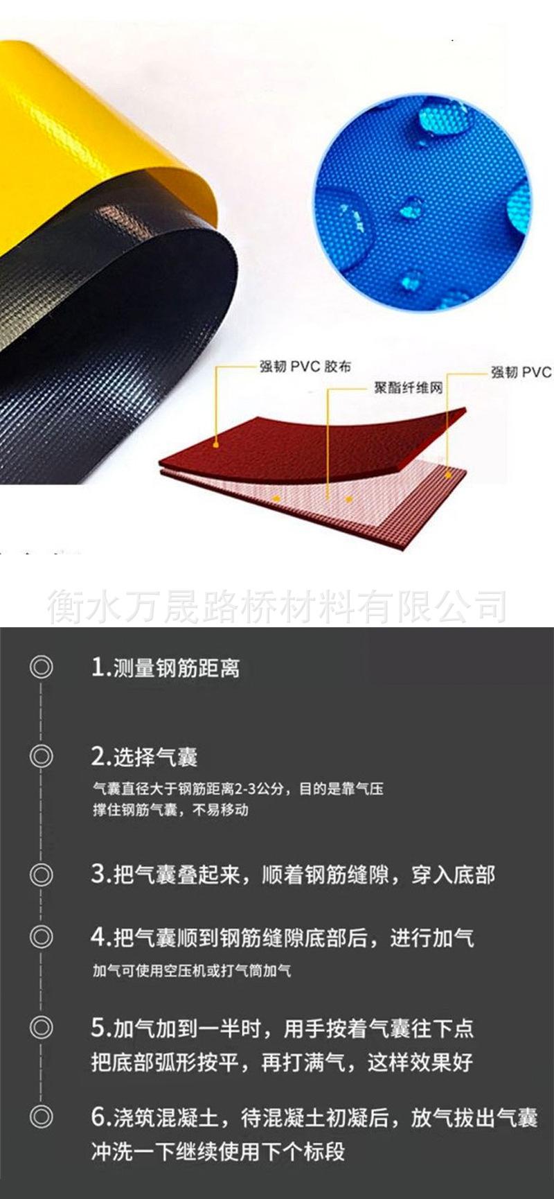 5建筑隔断拦茬气囊_05.jpg