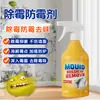 Garnis Removedor de Mofo de Parede, Spray Multifuncional Removedor de Odores e Antimofo, Poderoso Limpador de Banheiro
