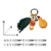 Llavero Colgante Tallado en Madera de Ébano Incrustado con Perro Luo Xiaohei, Artesanías de Madera, Regalos de Atracción Turística, Adornos de Mano al por Mayor