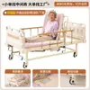 Cama de enfermagem multifuncional, cama médica hospitalar, cama especial para virar idosos, cama ajustável para uso doméstico para pacientes acamados, cama médica