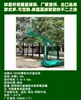 Zhuzhou Aro de Baloncesto Modelo Estándar Wujiaqu Wusu Aro de Baloncesto Estrella Tipo Estándar Aro de Baloncesto para Exteriores y Interiores Fabricante
