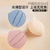 Otw Esponja de Maquillaje Marshmallow Puff Grande Forma de Gota de Agua Elástica Q Doble Uso Húmedo y Seco Herramienta Cosmética Elástica Fijación Maquillaje