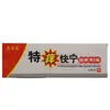 Crema de Alivio Rápido para la Picazón Leqing Qingte 15g Crema Herbal Externa para la Piel Ungüento Dropshipping Nuevo Artículo
