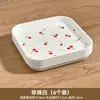 Plato de Huesos de Basura de Escritorio Dibujos Animados Ins Plato para Escupir Huesos Plato Doméstico para Frutas y Snacks Set de Platos de Plástico para Snacks de Cereza