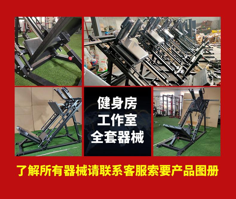 倒蹬一体机_17.jpg