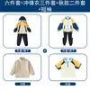 Uniforme Escolar para Estudiantes de Primaria Conjunto de Tres Piezas Ropa de Jardín de Infancia Ropa de Primavera y Otoño Ropa de Clase para Niños de Primer Grado traje Otoño e Invierno