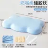 Almohada de silicona personalizada con forma de nube transpirable para niños, almohada protectora de la columna vertebral para bebés y niños pequeños, masticable y lavable, almohada de soporte para el cuello para estudiantes