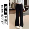 Calça larga de cintura alta off-white para mulheres, novo estilo outono 2026, corte solto, adequada para baixinhas, modelagem que afina, calça casual de perna reta