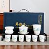 Juego de té de jade de piel de oveja de cerámica, cuenco de porcelana blanca, caja de regalo, traje, regalo de empresa, regalo de alta gama