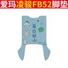 Emma Lingjun FB52 Alfombrilla para Pie de Vehículo Eléctrico TDR3235Z Pad Impermeable Coche a Batería Piel para Pies Alfombrilla para Pies Pad