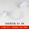 Abajur Lâmpada Cúpula Lustre Cilíndrico Luminária de Parede Luminária de Chão Concha Cilíndrica Acessórios Universais Rosca E27 Tecido