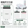 Bolsa express de metal color blanco nube de material nuevo, bolsa de embalaje express impermeable y engrosada certificada PPWR con sello autoadhesivo
