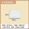 Papel absorvente de óleo para assar frango frito, assadeira americana para churrasco, papel absorvente para churrasco, papel para uso doméstico, comercial, papel absorvente de óleo de qualidade alimentar