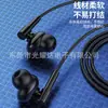 Auriculares Inalámbricos con Cable para Oído Modelo Privado Transfronterizo Agujero Redondo de 3.5 mm con Graves Pesados Chip Digital Tipo-C Cabeza Plana