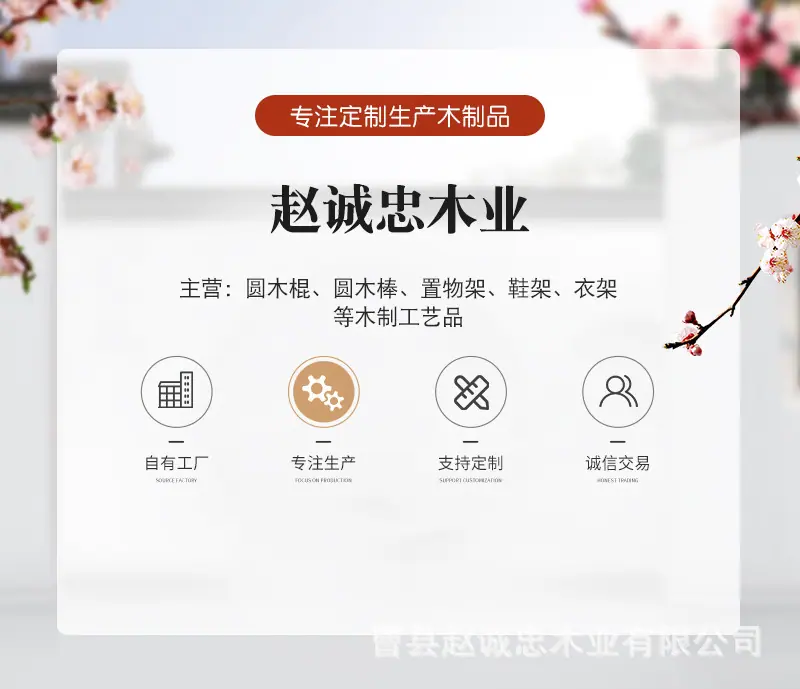 公司介绍