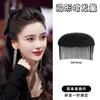 Pente para Cabelo Tesselador Pente Overhead Anti-Colapso Feminino Artefato de Cabelo Topo Cranial Alto Topo Fofo Fosco Presilha de Cabelo Acessório de Cabeça