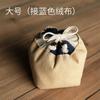 Atacado Jogo de Chá Kung Fu Espesso Copo do Mestre Copo Único Bolsa para Copo de Chá Bolsa de Armazenamento para Xícara de Chá Xícara de Chá Portátil para Viagem Pano Pequeno