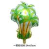 Balão folha de tartaruga de 18 polegadas novo transfronteiriço decoração de festa havaiana coco floresta de coco balão de folha de alumínio
