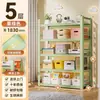 Estantería de Piso de Múltiples Niveles para el Hogar, Librero Infantil, Estante Integrado de Pared para Artículos Varios, Estantería