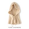 Otoño e invierno 2023 Nuevo suéter de punto de cachemira para mujer, aguja lingote de plata, color sólido, protección para las orejas, cuello cálido, combinable, bufanda