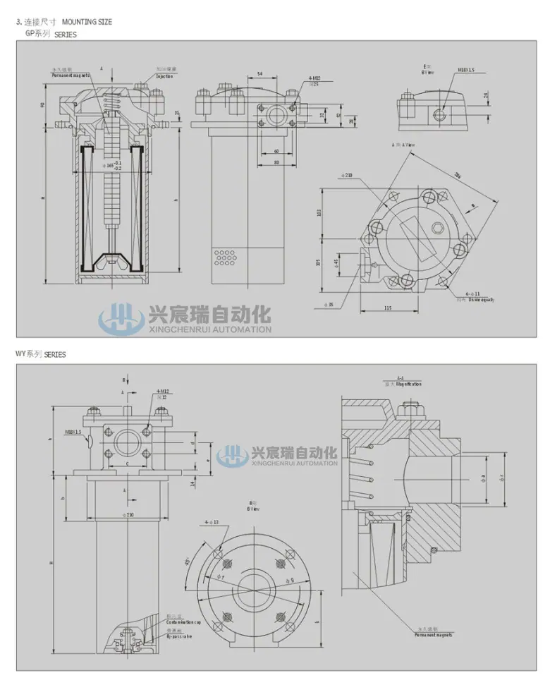 8-GP,WY系列磁性回油过滤器-2.jpg