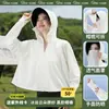 Ropa de protección solar de seda helada al por mayor para mujer, chal con capucha con protección UV, capa exterior fina y corta estilo capa de protección solar