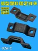 Braçadeira de Cabo 026-C Braçadeira de Fio Clipe de Fio Plástico Suporte de Fio Curvo Fixador Tipo Ponte Organizador de Cabos 30mm
